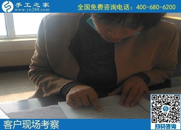 10月31日，在家做手工活賺錢，把手工活拿回家做，這個(gè)純手工活外發(fā)加工項(xiàng)目很受歡迎，手工之家接待考察加工客戶剪影