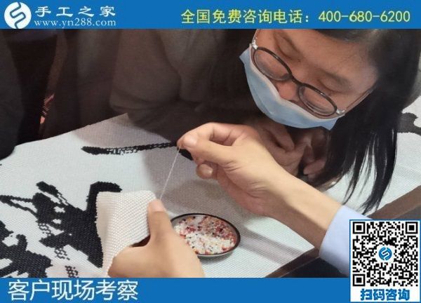 11月3日，手工活外發(fā)、在家做簡單的手工活掙錢，選擇珠繡外發(fā)手工活。手工之家接待考察加工客戶剪影