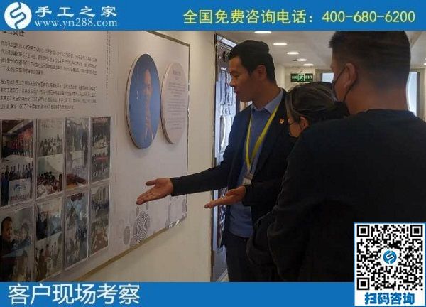 11月4日，拿回家做的手工活怎么找？大家都選擇珠繡手工活外發(fā)加工項目，手工之家接待考察加工客戶剪影