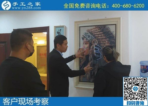 11月4日，拿回家做的手工活怎么找？大家都選擇珠繡手工活外發(fā)加工項目，手工之家接待考察加工客戶剪影