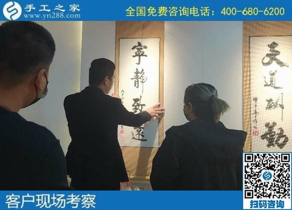 11月4日，拿回家做的手工活怎么找？大家都選擇珠繡手工活外發(fā)加工項目，手工之家接待考察加工客戶剪影
