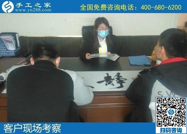 11月7日，手工活賺錢，在家有什么手工活？拿回家做的手工活哪里有？手工之家接待考察加工客戶剪影