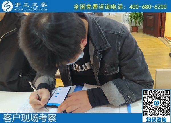 11月9日，代理手工活加工項目，在家做手工活掙錢，大家都選擇這里，手工之家接待考察合作加工客戶剪影