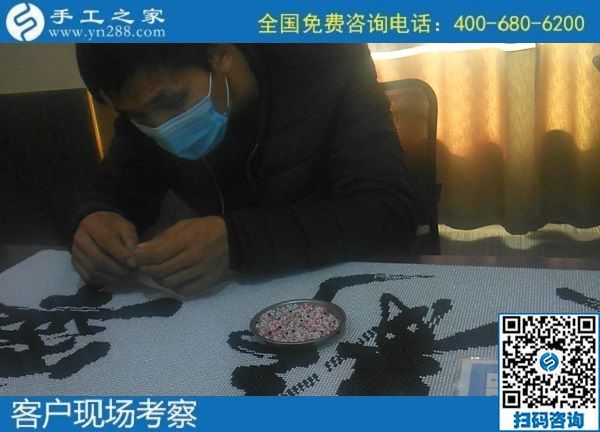 11月10日，正規(guī)供料的手工活，把這個(gè)手工活拿回家做就對了，手工之家接待考察加工客戶剪影