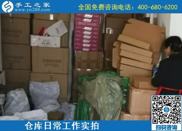 11月12日，代理手工活加工項目，手工活賺錢，選擇這里的人太多了，手工之家倉庫日常發(fā)貨工作剪影