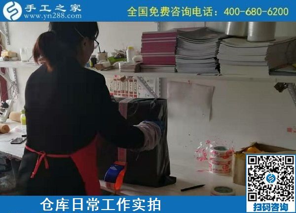 11月12日，代理手工活加工項目，手工活賺錢，選擇這里的人太多了，手工之家倉庫日常發(fā)貨工作剪影