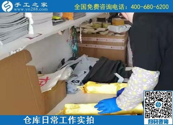 11月12日，代理手工活加工項目，手工活賺錢，選擇這里的人太多了，手工之家倉庫日常發(fā)貨工作剪影
