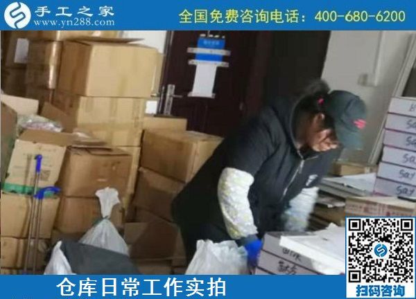 11月12日，代理手工活加工項目，手工活賺錢，選擇這里的人太多了，手工之家倉庫日常發(fā)貨工作剪影