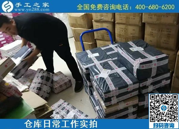 11月13日，手工活簡(jiǎn)單易做，可以寄到家做的手工活，就來(lái)這里，手工之家倉(cāng)庫(kù)日常工作剪影