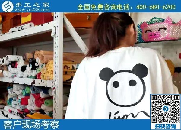 11月14日，純手工活外發(fā)加工，想在家做手工活掙錢的人選擇了珠繡，手工之家接待考察加工客戶剪影