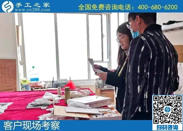 11月14日，純手工活外發(fā)加工，想在家做手工活掙錢的人選擇了珠繡，手工之家接待考察加工客戶剪影