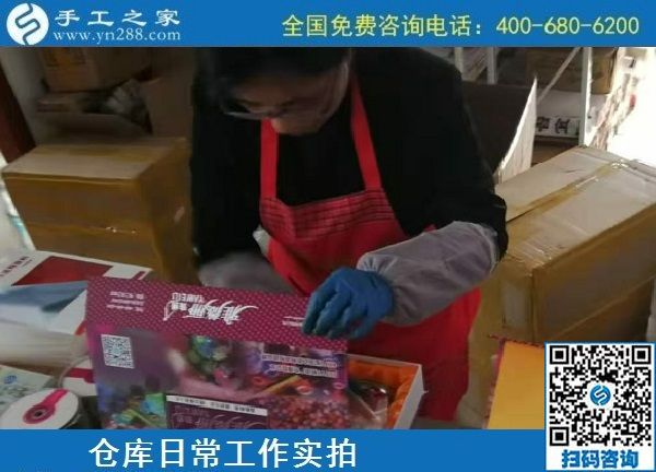 11月15日，加工費有保證，這個拿回家做的手工活成為越來越多人的選擇，手工之家倉庫日常工作實拍