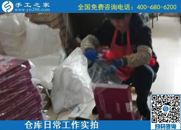 11月15日，加工費有保證，這個拿回家做的手工活成為越來越多人的選擇，手工之家倉庫日常工作實拍