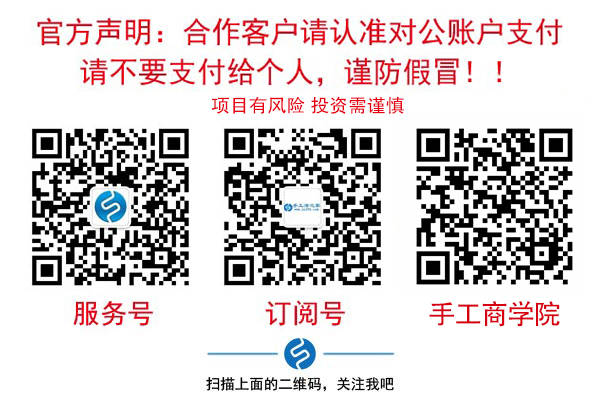 想在家手工活加工賺錢，如何辨別網(wǎng)上真假手工活項目？(圖2)