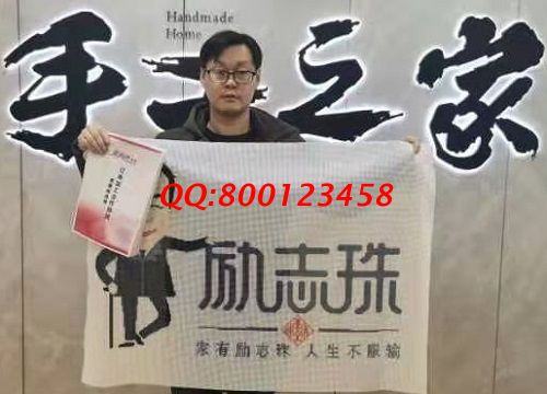 12月9日，真正管回收的手工活，手工活拿回家做，這個(gè)外發(fā)手工活項(xiàng)目不錯(cuò)，手工之家接待考察合作加工客戶剪影