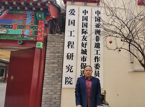 走訪中國(guó)亞洲非遺工作委員會(huì)，手工之家傳統(tǒng)手工文化傳承工作深得贊賞