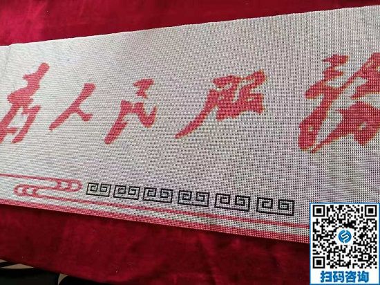 1月17日，創(chuàng)業(yè)好項目，拿回家做的手工活外發(fā)加工項目就在這兒，勵志珠珠繡成品細節(jié)實拍