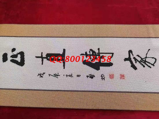 1月31日，簡單好做的手工活，高端大氣的手工藝術(shù)品，這個手工活外發(fā)加工項目很適合大家，勵志珠珠繡成品細節(jié)實拍