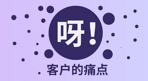 做微商的，要做好，就要想清楚客戶為什么不想買你的產(chǎn)品(圖4)