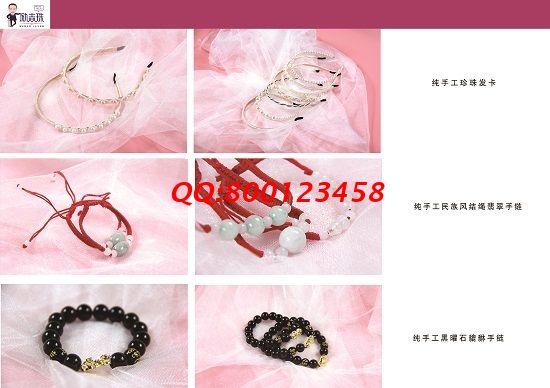 4月29日，純手工活外發(fā)加工，簡單好做、負責回收，手工之家是個好選擇，勵志珠珠繡串珠小飾品實拍