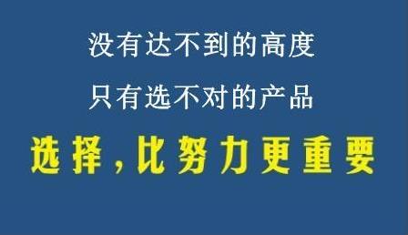 想要做好微商，這幾個小技巧學會后會快速提高收入(圖1)