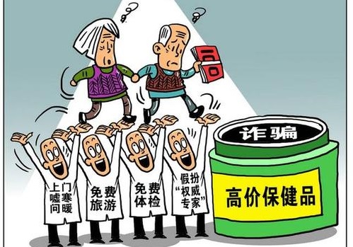 防騙在行動(dòng)，手工之家提醒農(nóng)民朋友，這些騙局要注意，也許就在你的身邊(圖4)