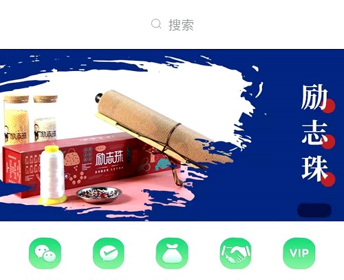 聊天記錄曝光了什么？手工之家珠繡外發(fā)手工活的一些秘密