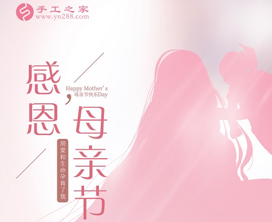 5月9日，母親節(jié)快樂，要足不出戶掙錢，珠繡拿回家做的手工活讓數(shù)以千計(jì)的媽媽居家有收入，手工之家接待考察合作加工客戶堅(jiān)剪影