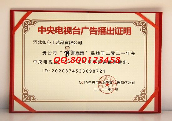 6月10日，正規(guī)驗(yàn)收，加工費(fèi)有保障，珠繡手工活外發(fā)加工項(xiàng)目是好的手工活，手工之家接待考察合作加工客戶剪影(圖4)
