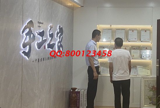 7月7日，長(zhǎng)期穩(wěn)定，手工活拿回家做，就選珠繡負(fù)責(zé)回收的外發(fā)手工活，手工之家接待考察合作加工客戶剪影