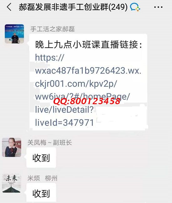 這個(gè)“小班課”，了不起！--------記手工之家?guī)讉€(gè)手工交流溝通群日常