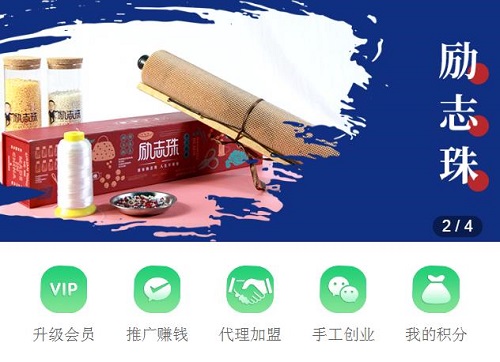 手工商學(xué)院，一個(gè)內(nèi)容豐富的手工創(chuàng)業(yè)學(xué)習(xí)好平臺(tái)