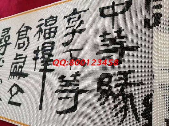 7月30日，正規(guī)可靠的手工活外發(fā)加工企業(yè)，手工之家不僅有加工人員的信任，還有社會的支持和認可，圖為勵志珠珠繡成品細節(jié)實拍