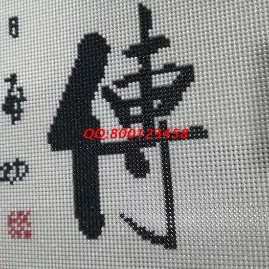 8月25日，想接正規(guī)廠家的手工活，珠繡可以帶回家做的手工活很適合大家居家掙錢，圖為勵(lì)志珠珠繡成品細(xì)節(jié)實(shí)拍