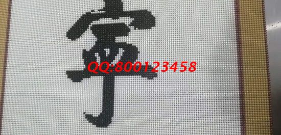 8月29日，可以在家做的手工活，珠繡串珠在家賺錢的手工活簡單好學，長期有活兒，圖為勵志珠珠繡成品細節(jié)實拍