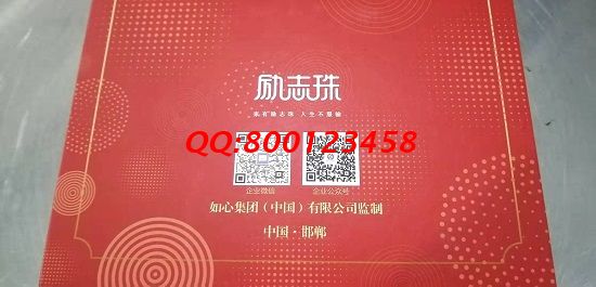 10月1日，手工活拿回家做的好選擇，手工之家的手工活外發(fā)加工很受歡迎，優(yōu)勢明顯，圖為勵志珠珠繡培訓(xùn)套件實(shí)拍