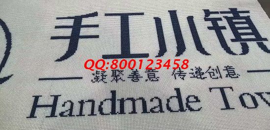 10月22日，正規(guī)手工活外發(fā)加工企業(yè)對加工費結(jié)算都是非常重視的，圖為勵志珠珠繡成品細(xì)節(jié)實拍