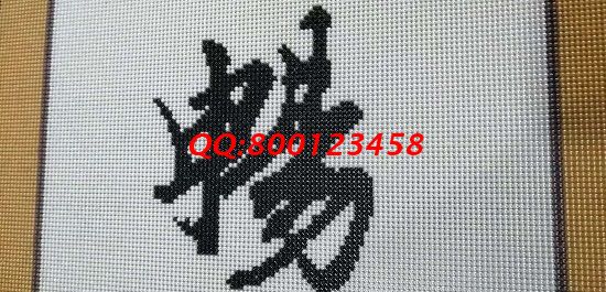 11月2日，可以寄到家做的手工活，珠繡手工活外發(fā)加工項(xiàng)目能個(gè)人做，也能組織人做，圖為勵(lì)志珠珠繡成品細(xì)節(jié)實(shí)拍