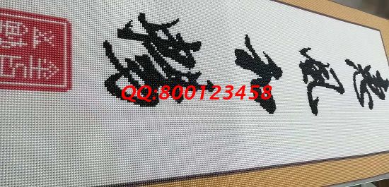 11月2日，可以寄到家做的手工活，珠繡手工活外發(fā)加工項(xiàng)目能個(gè)人做，也能組織人做，圖為勵(lì)志珠珠繡成品細(xì)節(jié)實(shí)拍