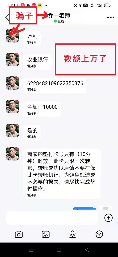 冒用“手工之家”企業(yè)的名義，披著手工的外衣，所謂的“手工之家”APP其實(shí)是刷單詐騙(圖13)