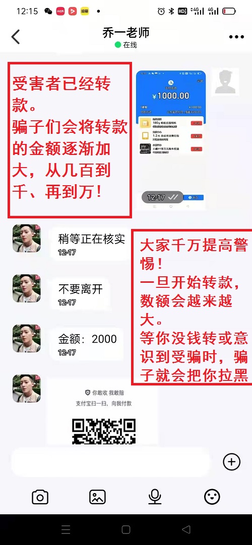 冒用“手工之家”企業(yè)的名義，披著手工的外衣，所謂的“手工之家”APP其實(shí)是刷單詐騙(圖10)