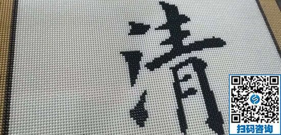 11月30日，可靠的手工活外發(fā)加工項目，在家做手工活掙錢，選企業(yè)手工之家，圖為勵志珠珠繡成品細(xì)節(jié)實拍(圖4)