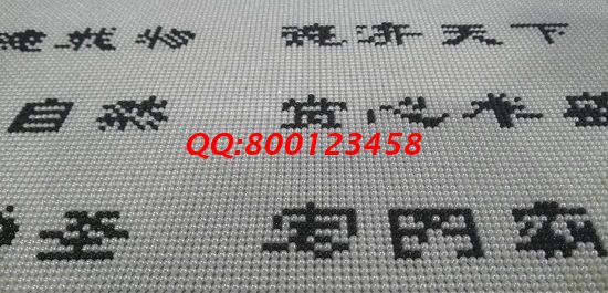 12月7日，找手工活做，找?guī)Щ丶易龅氖止せ钜?guī)手工活加工項目，就選手工之家，圖為勵志珠珠繡（訂制）成品細節(jié)實拍(圖3)