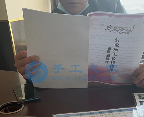 3月3日，手工活外放回收，正規(guī)靠譜的手工活加工項目，手工之家和珠繡串珠手工就是真實，就是讓更多的人做手工就業(yè)創(chuàng)業(yè)，圖為手工之家接待考察合作加工客戶剪影