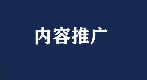 微商引流，網(wǎng)上都推薦這幾個(gè)方法，每天+粉多多多(圖1)