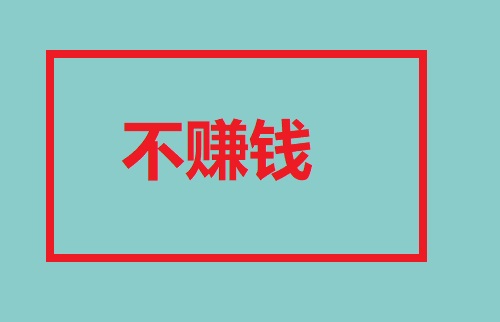 做微商，不能什么客戶都要，這幾類客單是典型(圖3)