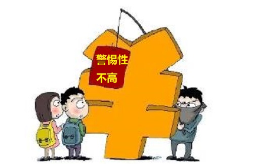 防騙在行動(dòng)，手工之家給大家送來(lái)一份315防騙人像圖譜，希望對(duì)大家有幫助(圖2)