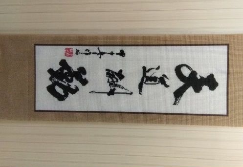 3月30日，可以帶回家做的手工活，什么人適合做手工之家的珠繡手工活外發(fā)加工項(xiàng)目，圖為勵(lì)志珠珠繡串珠手工產(chǎn)品實(shí)拍
