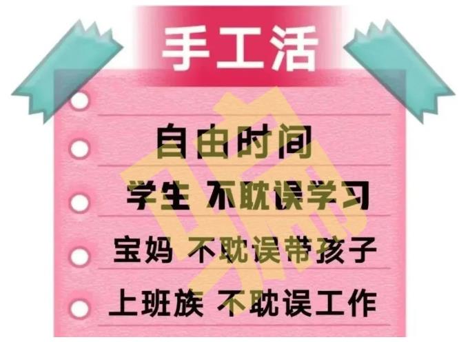 行業(yè)大咖揭秘手工活加工的三個(gè)騙局(圖1)