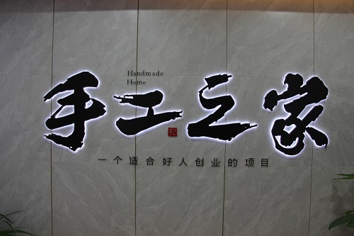 防疫按下經(jīng)濟(jì)暫停鍵，但早關(guān)注，早布局，正規(guī)來料手工活快起步，穩(wěn)增收(圖1)